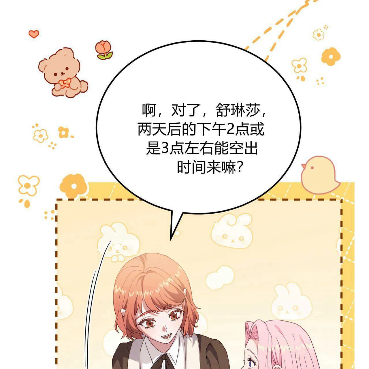 第36话100