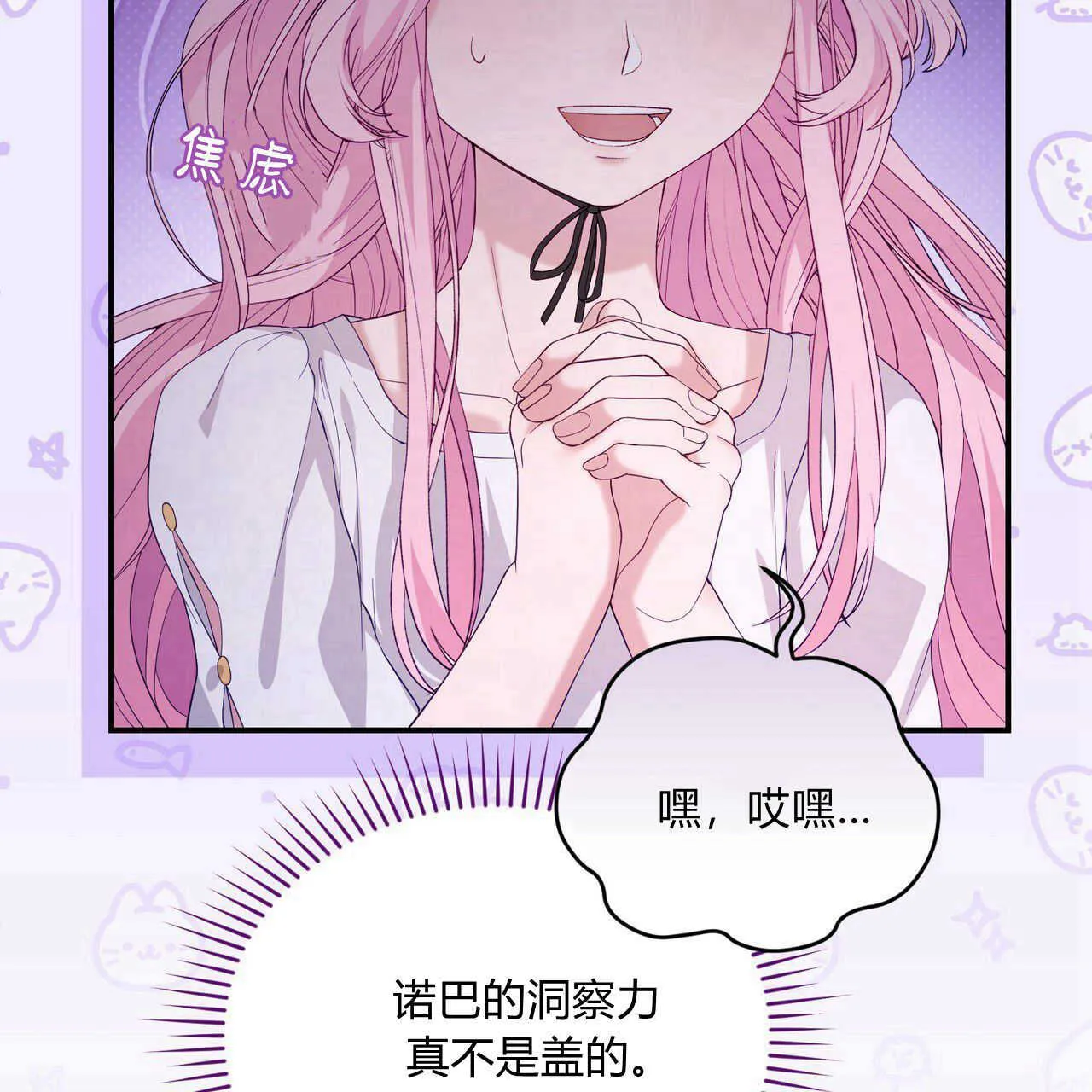 第36话139