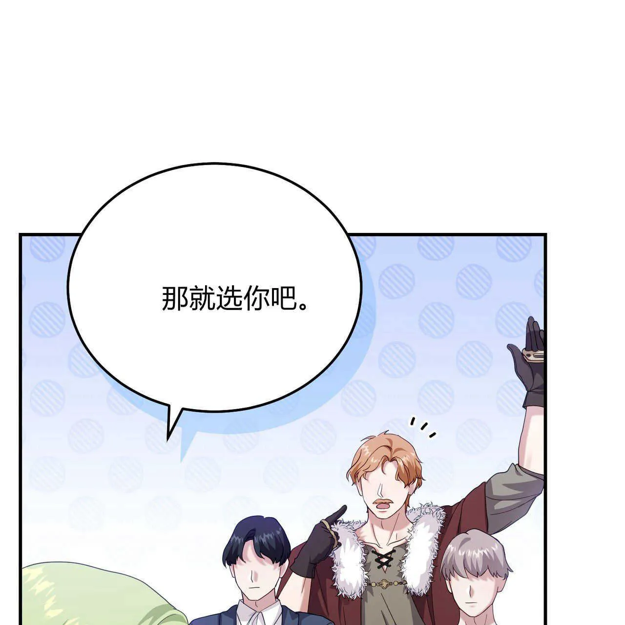 第38话78