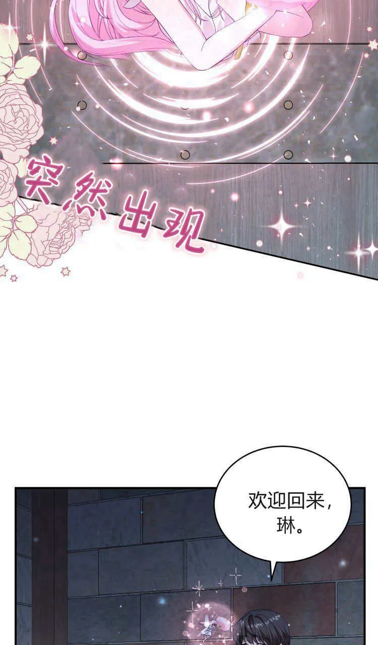 第37话61