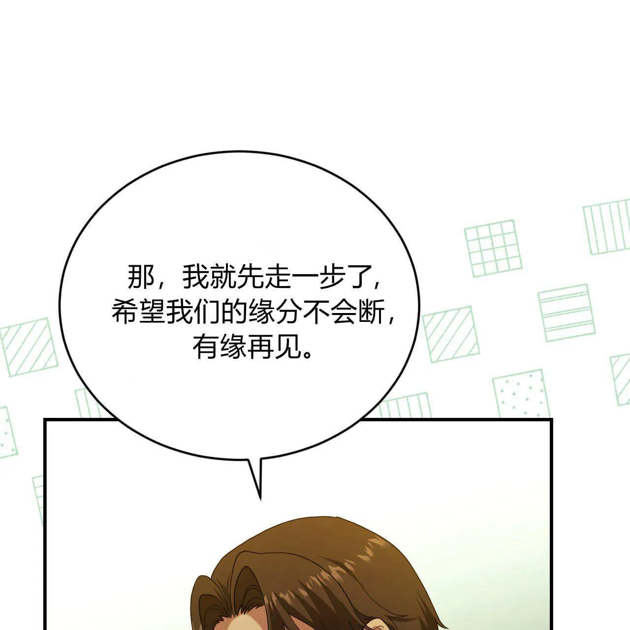 第35话38