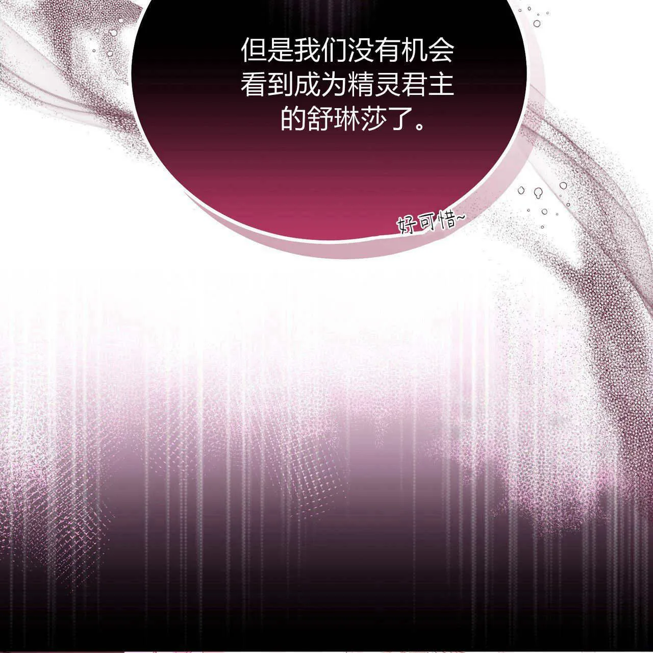 第34话29