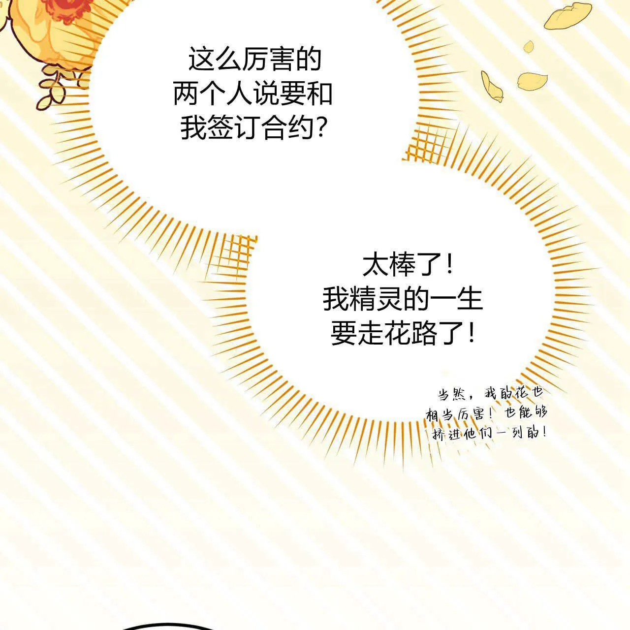 第34话107
