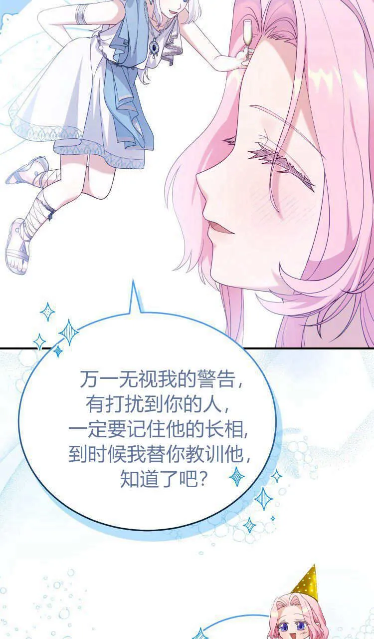 第37话14