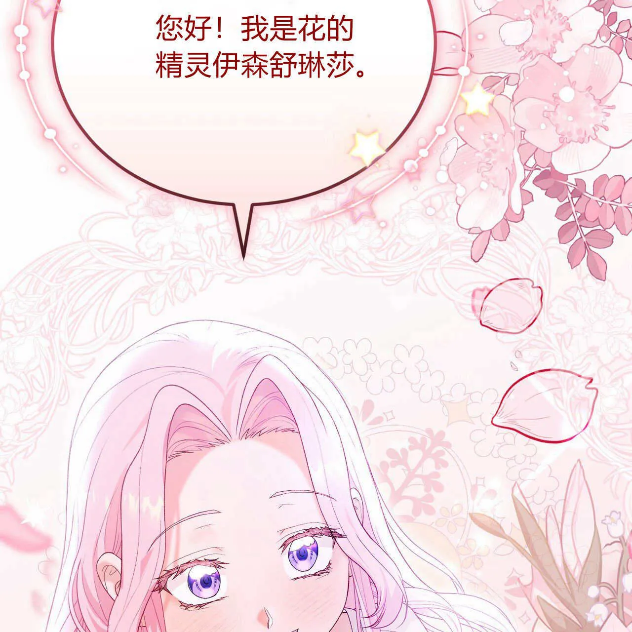 第34话149