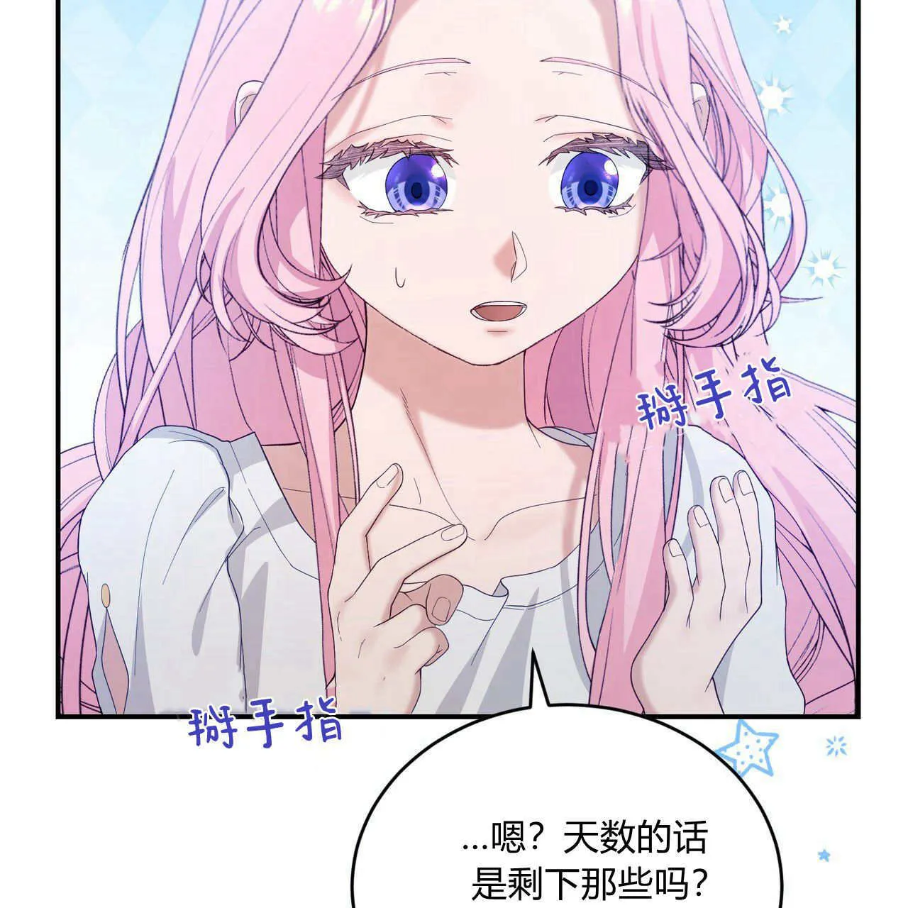 第35话177