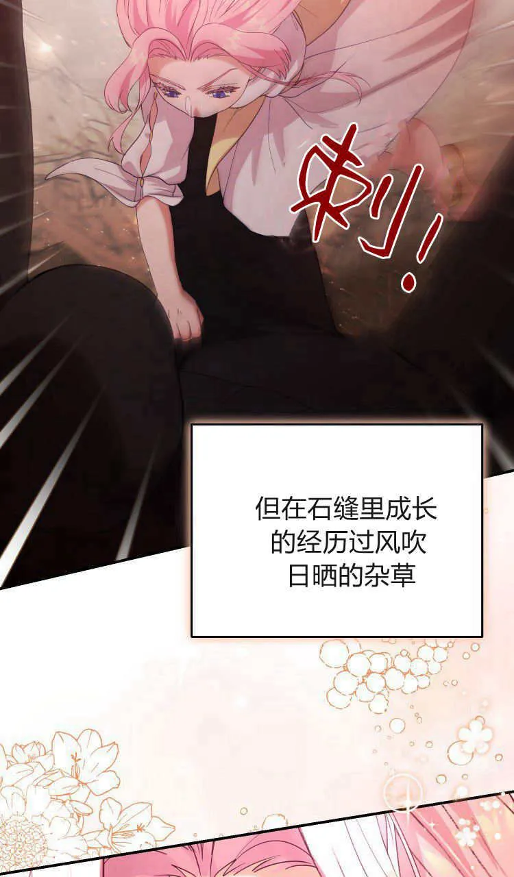 第37话45
