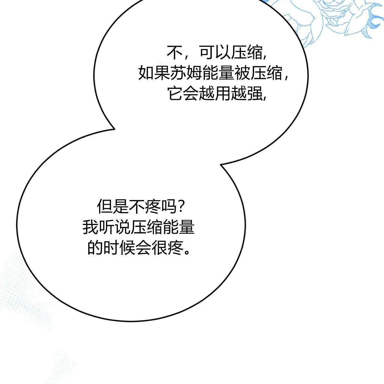 第35话142