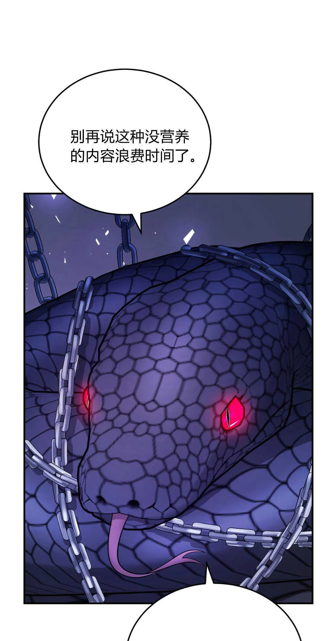 第40话30