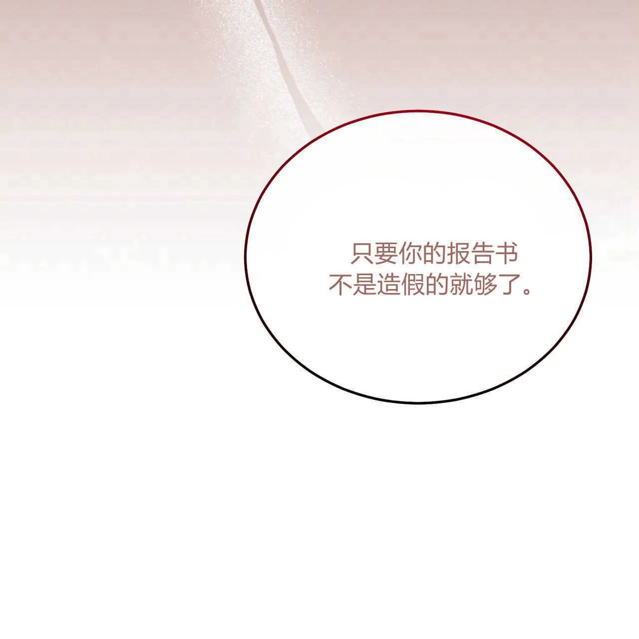 第39话119