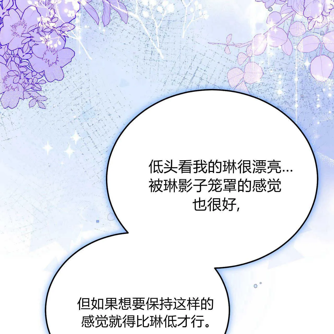 第39话211