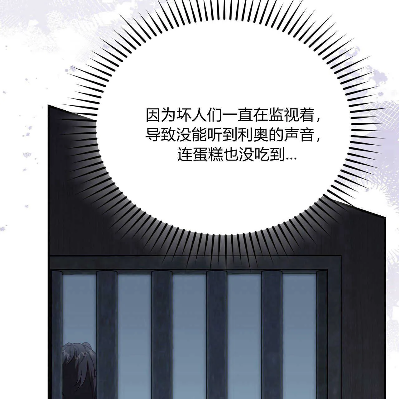 第39话60