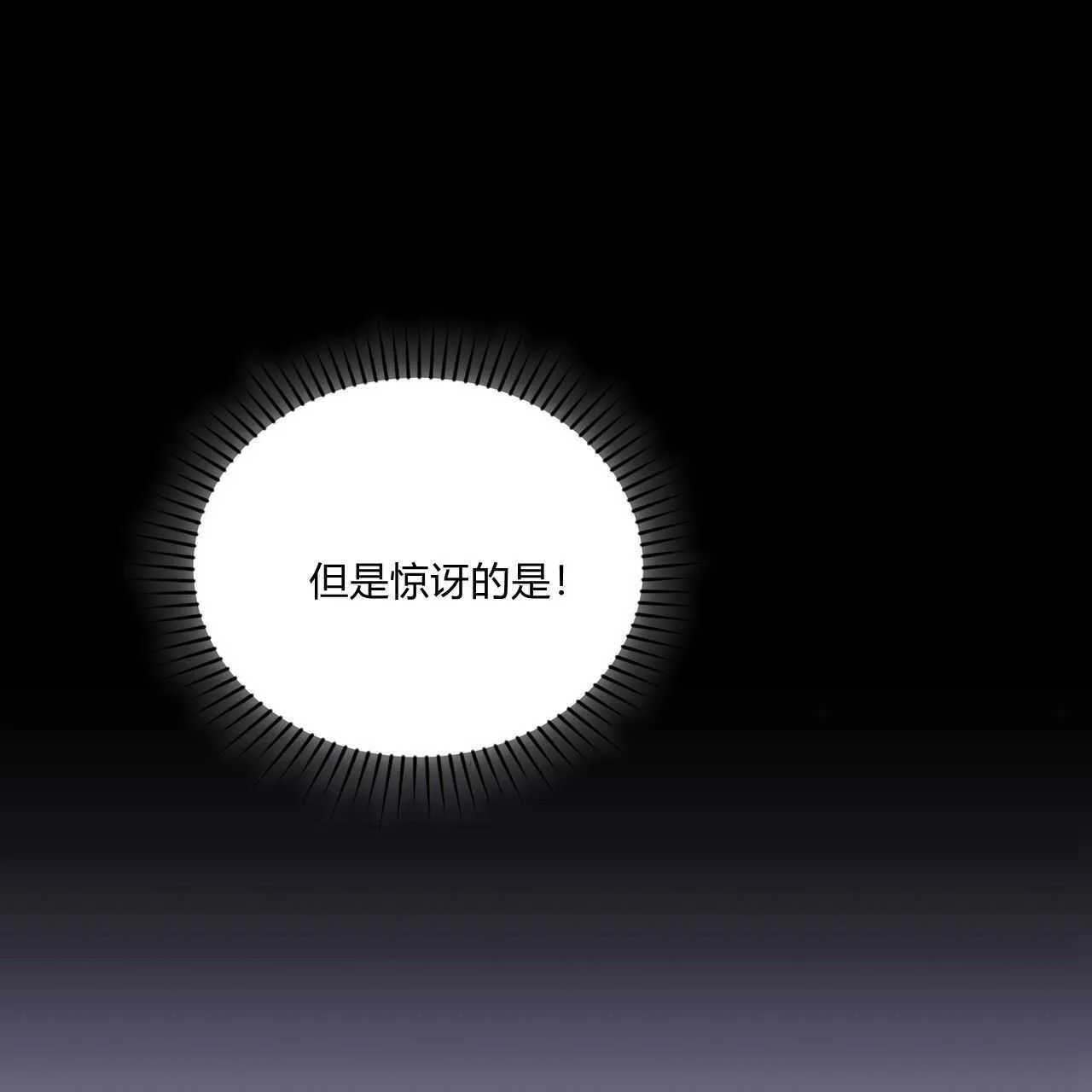 第39话45