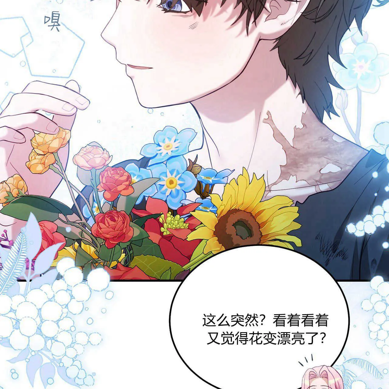 第39话20