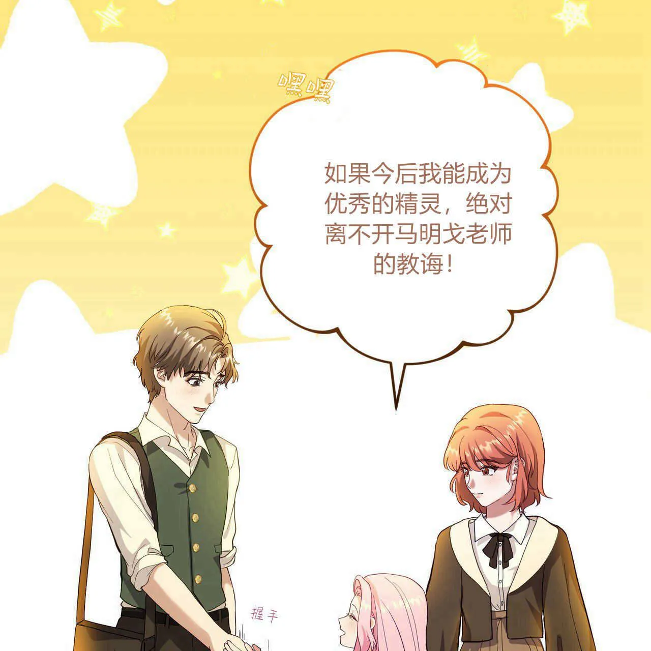 第36话50