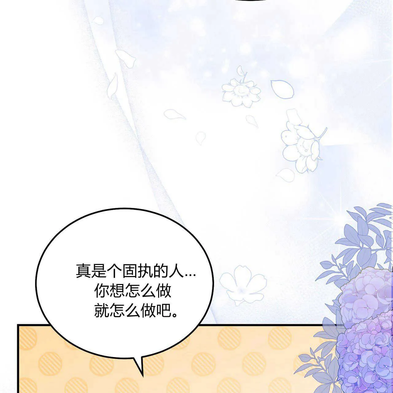 第39话221