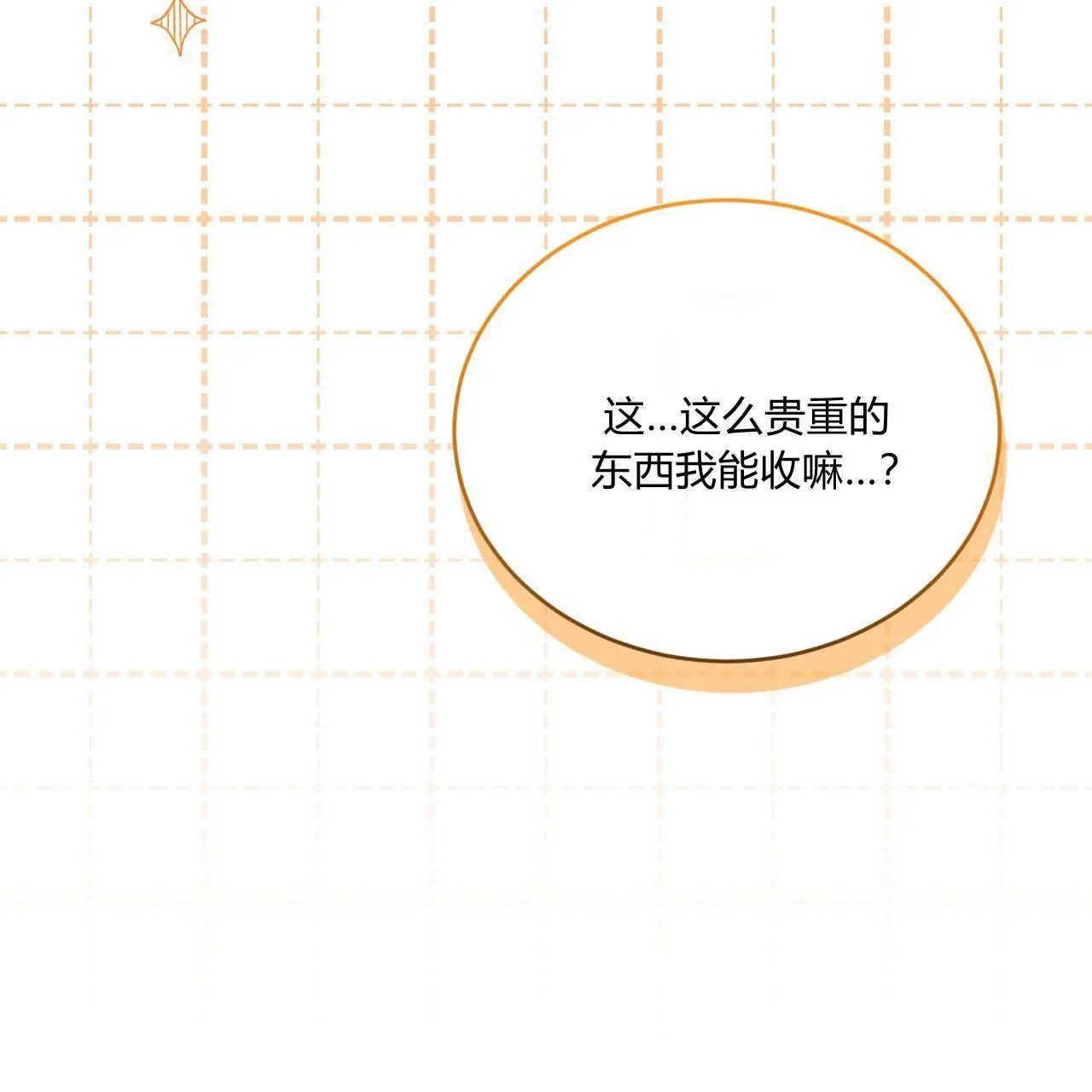 第35话34