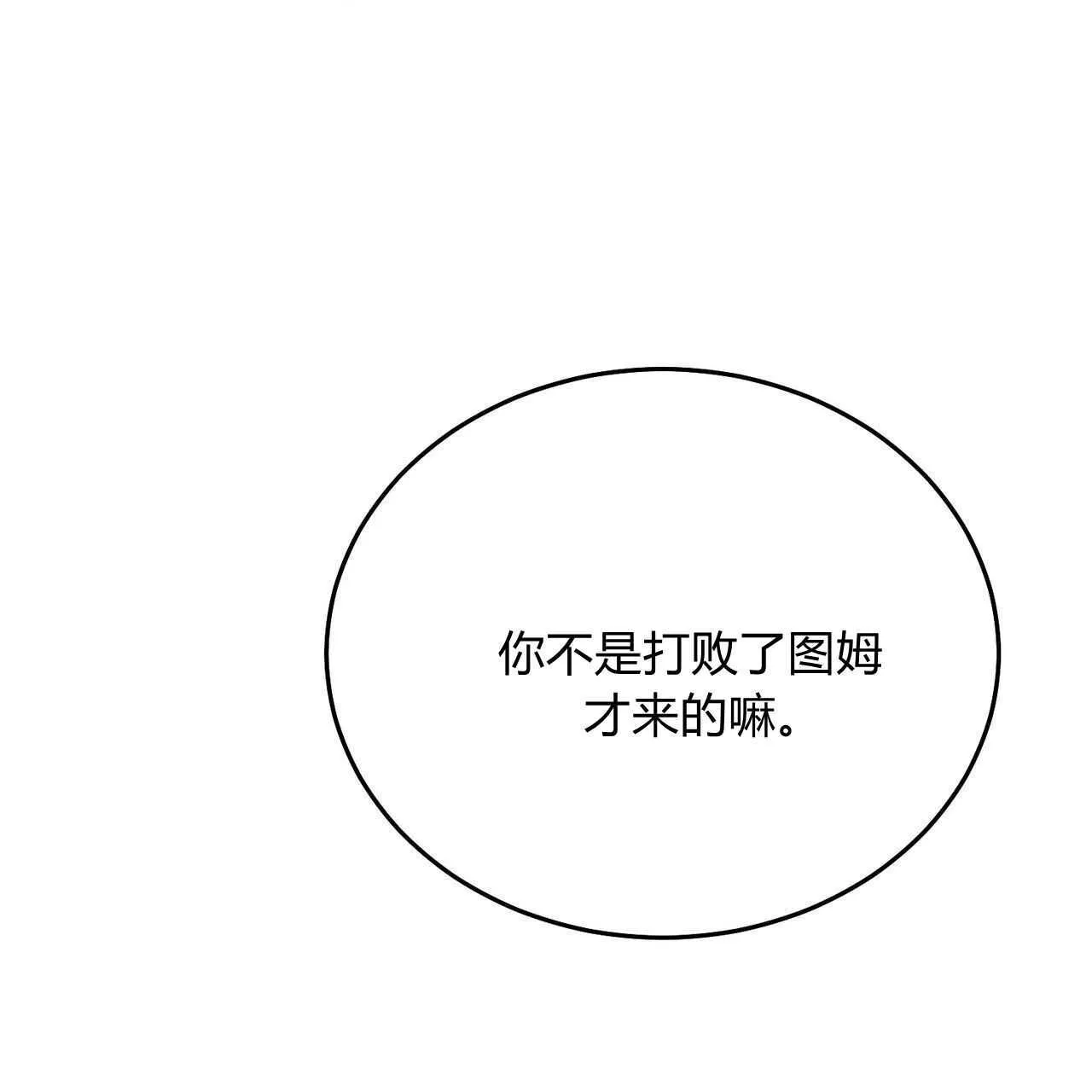 第39话167