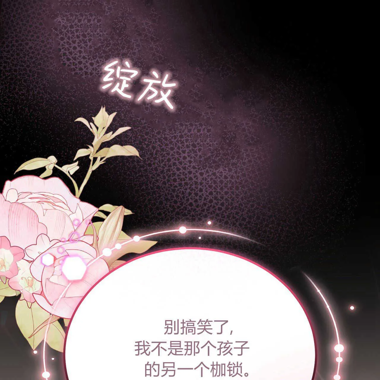 第38话180