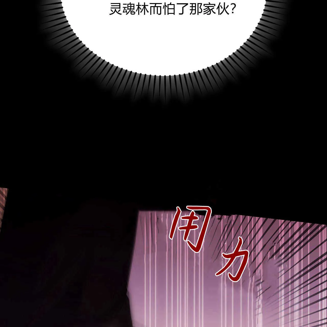 第39话158