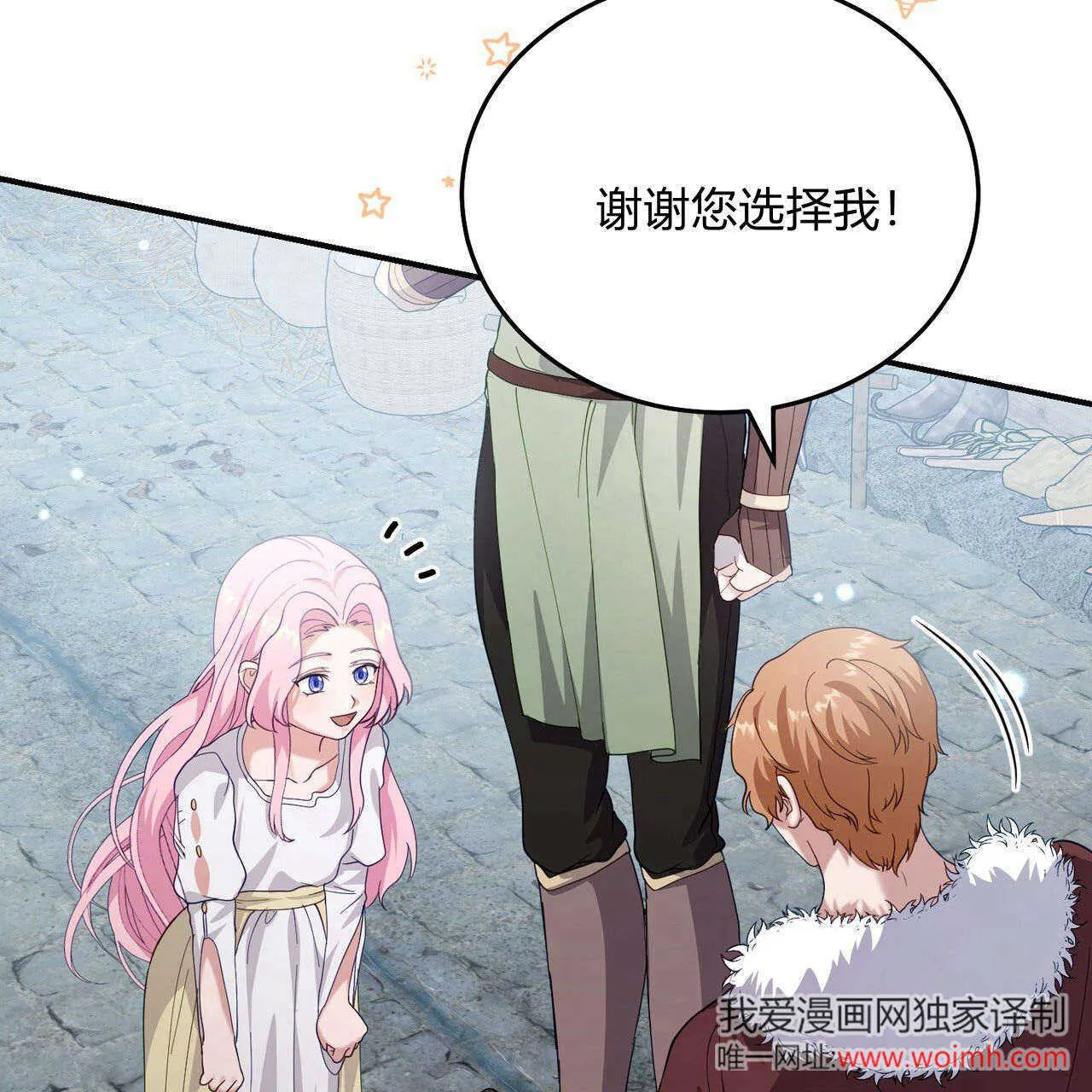 第38话81