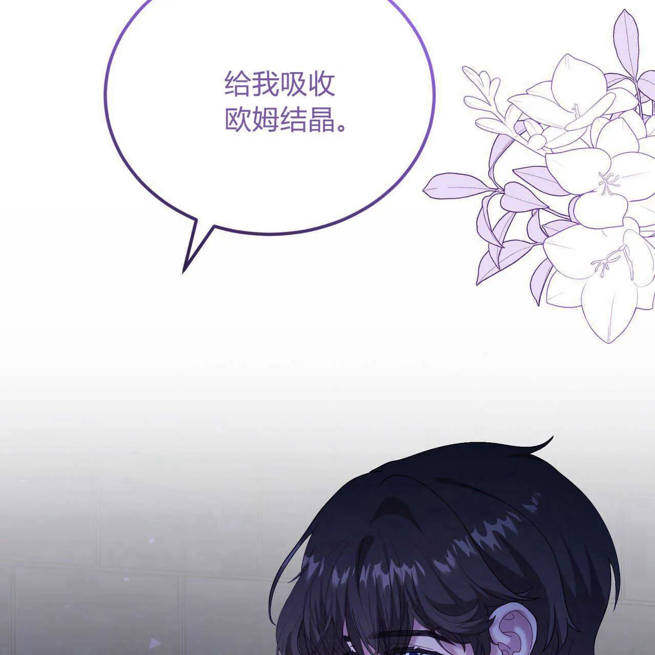 第36话6