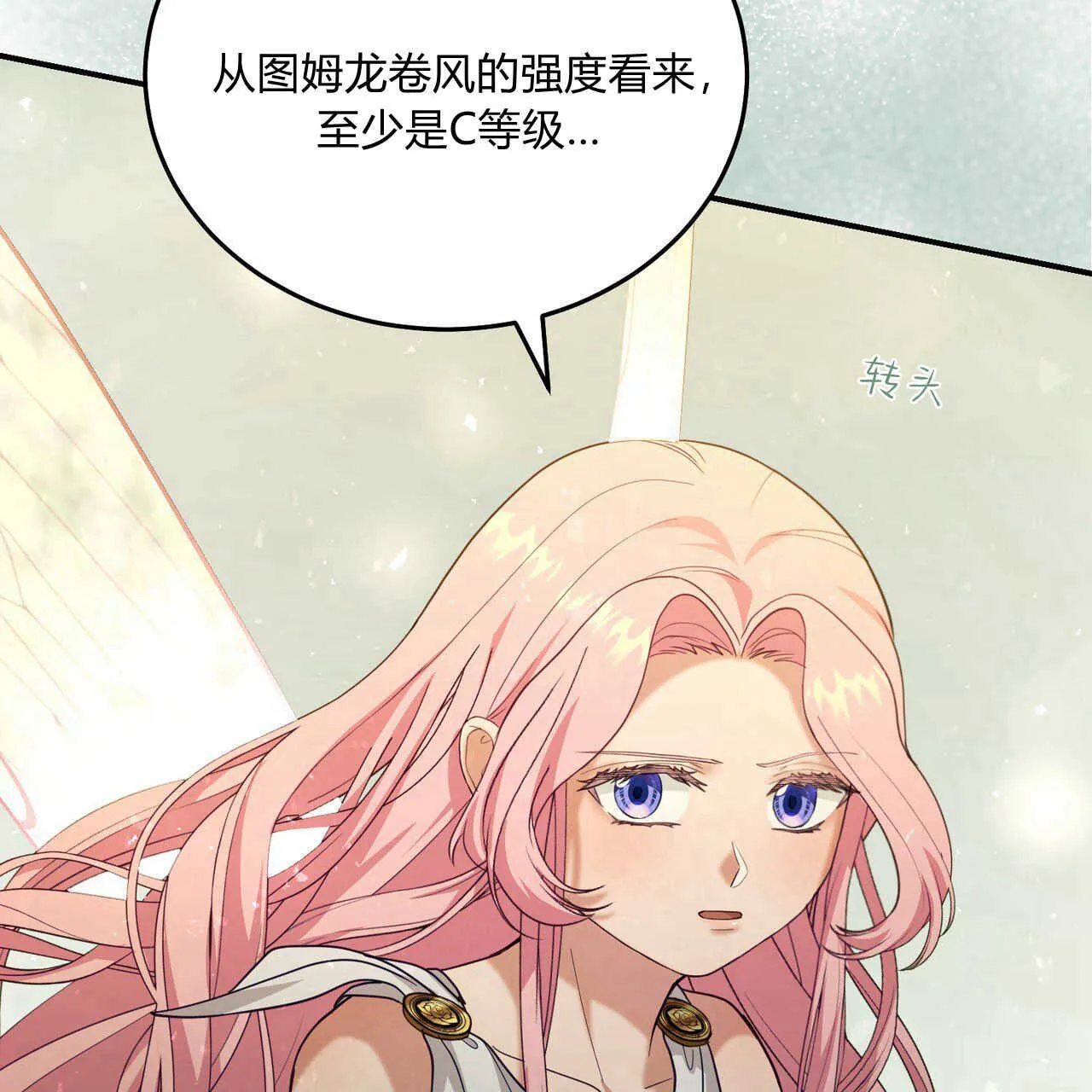 第39话93