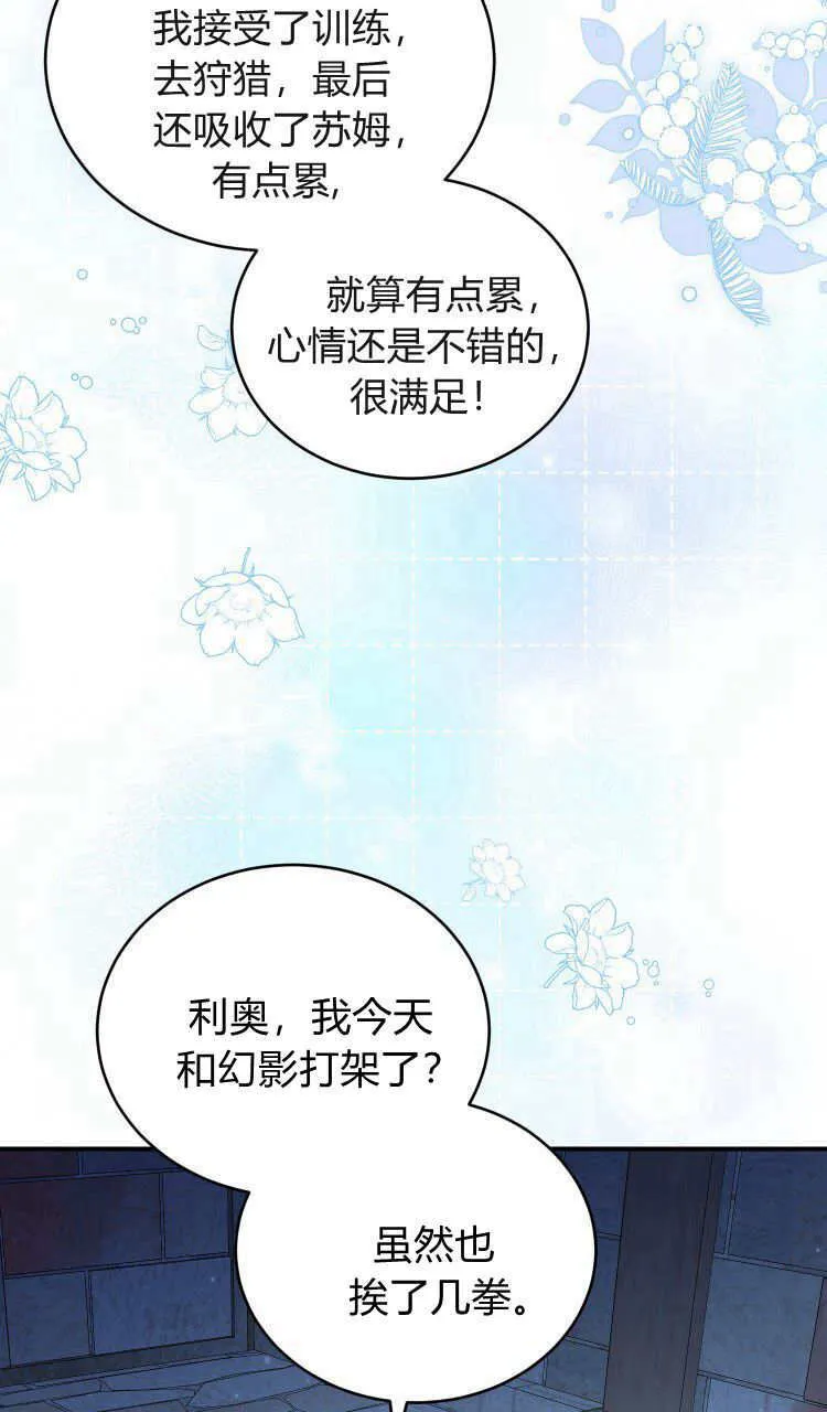 第37话66