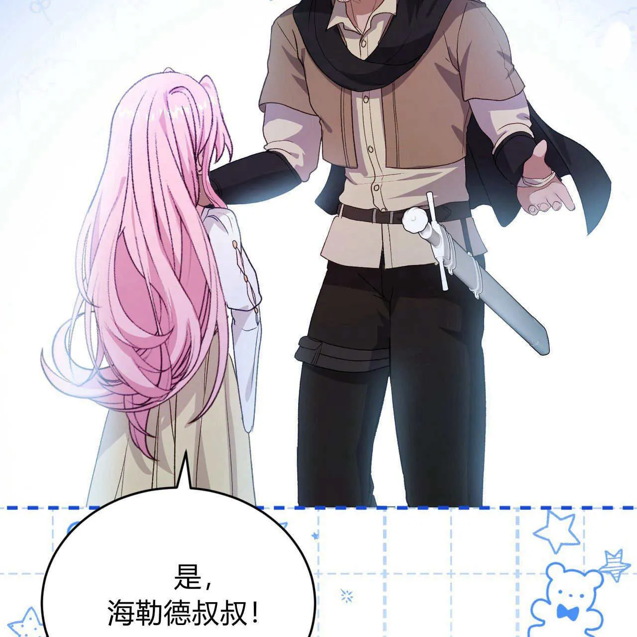 第34话159