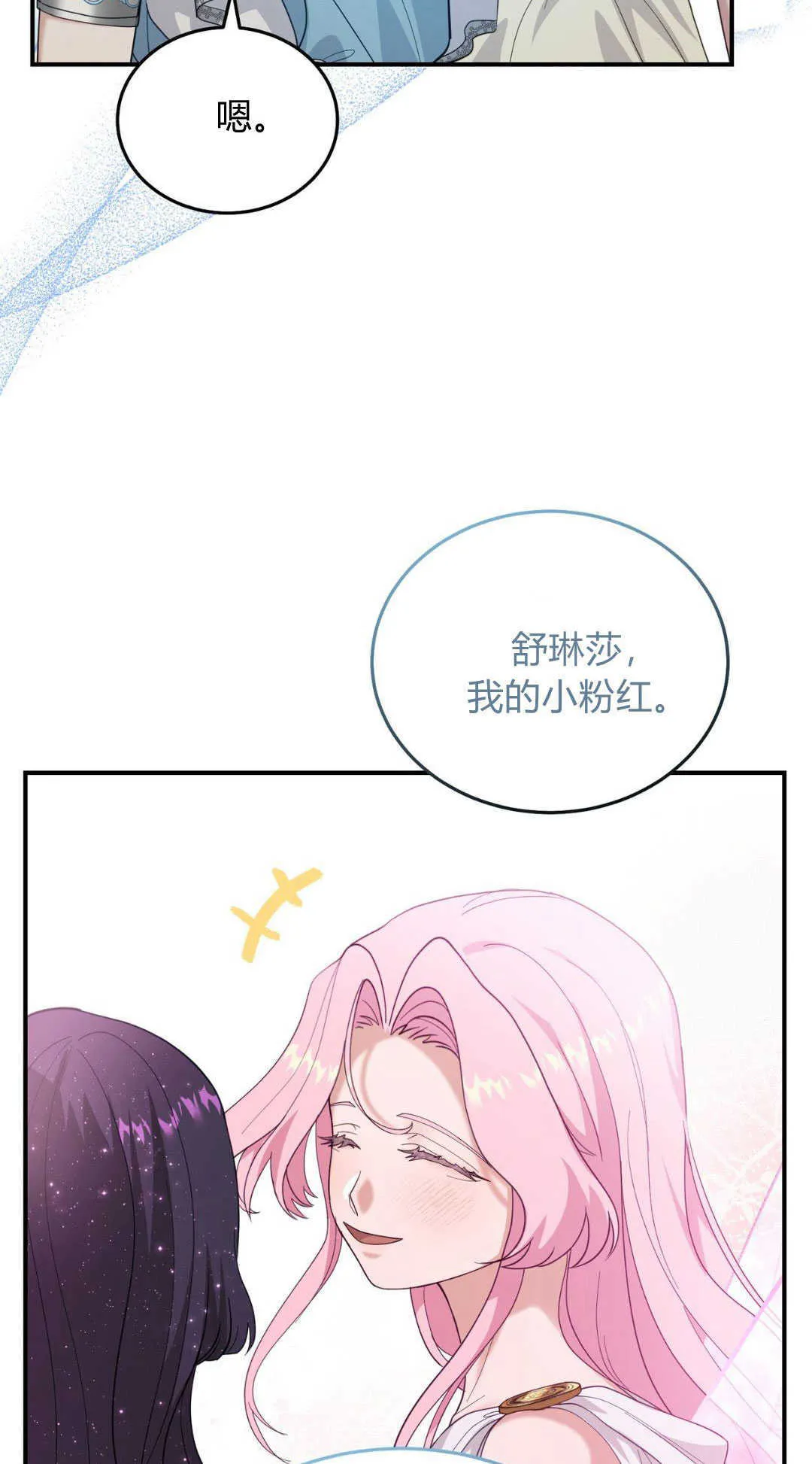 第40话101