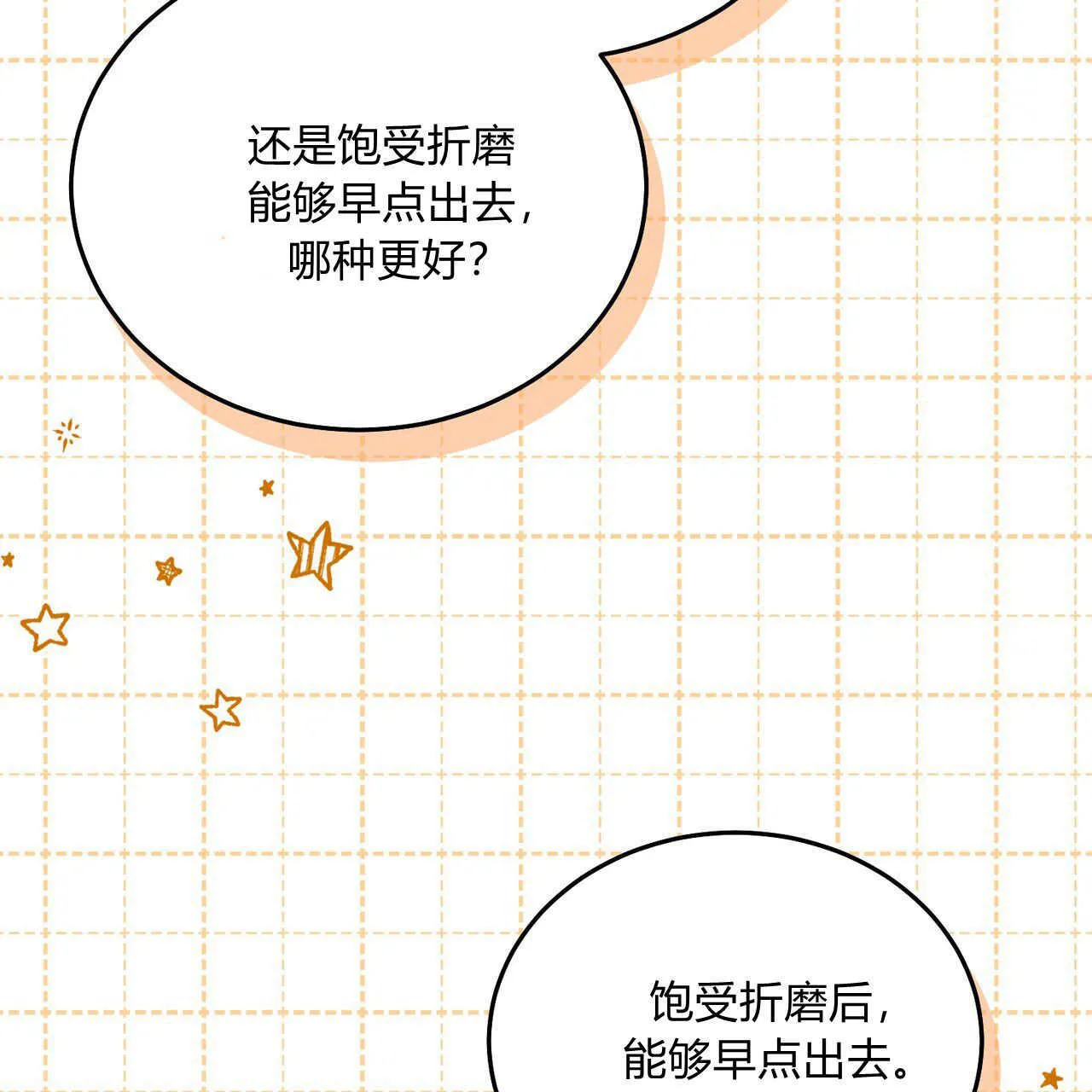 第35话165