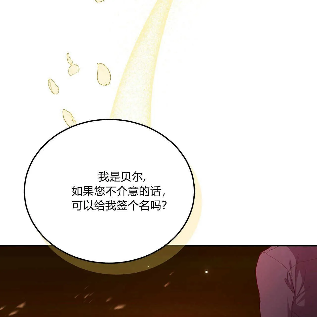 第38话1