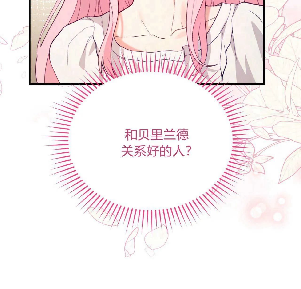 第36话94