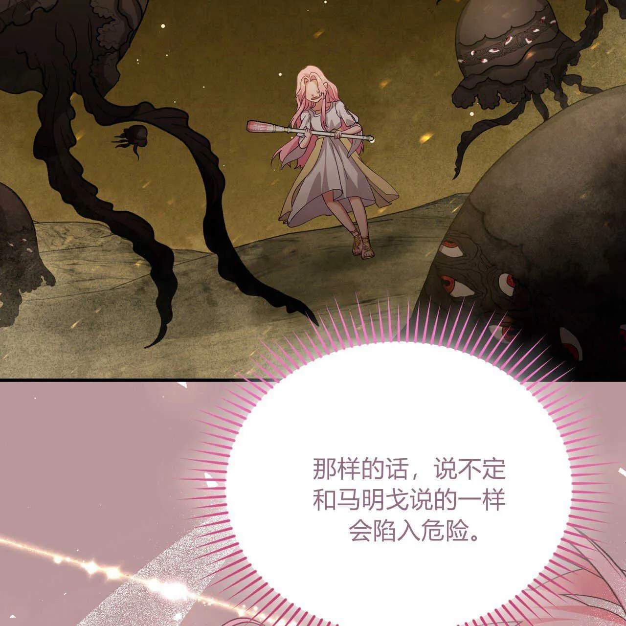 第38话112