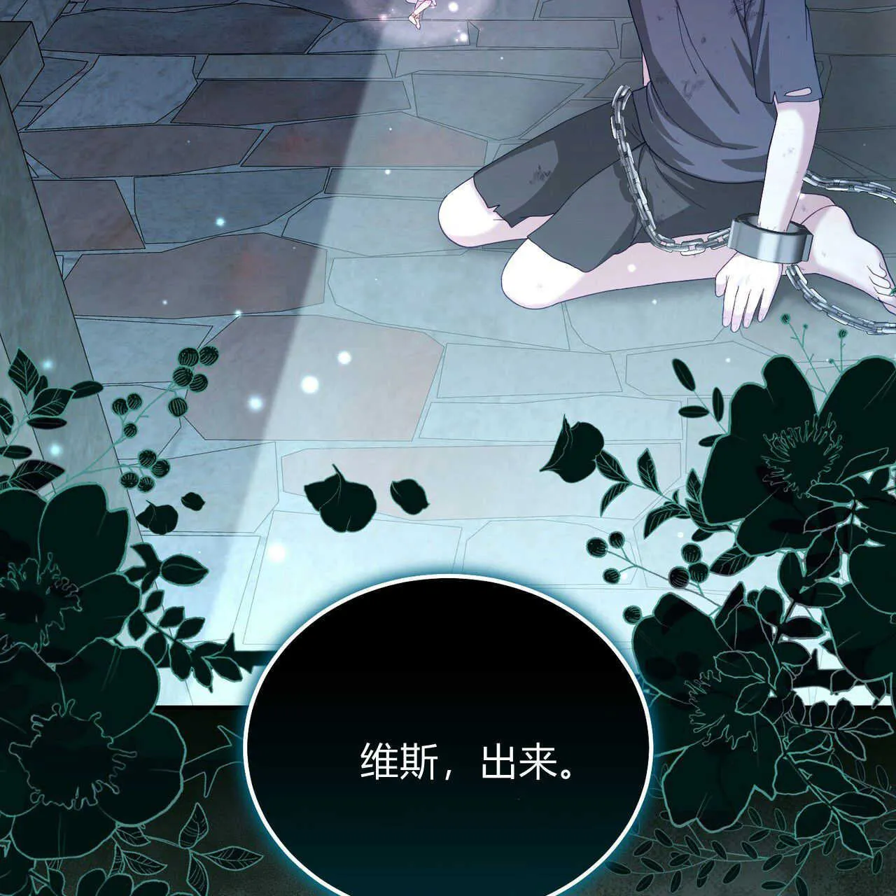 第39话72