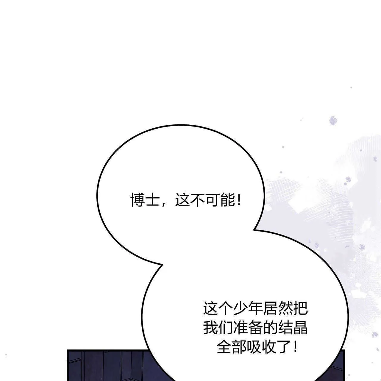 第36话11