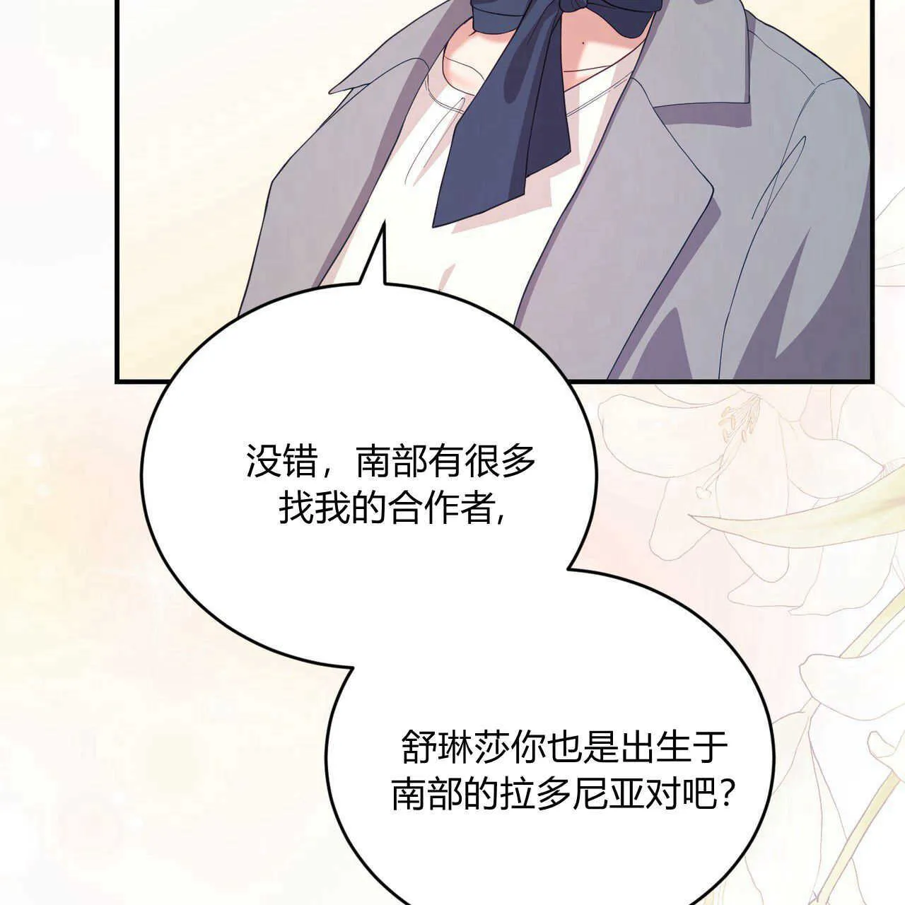 第36话131