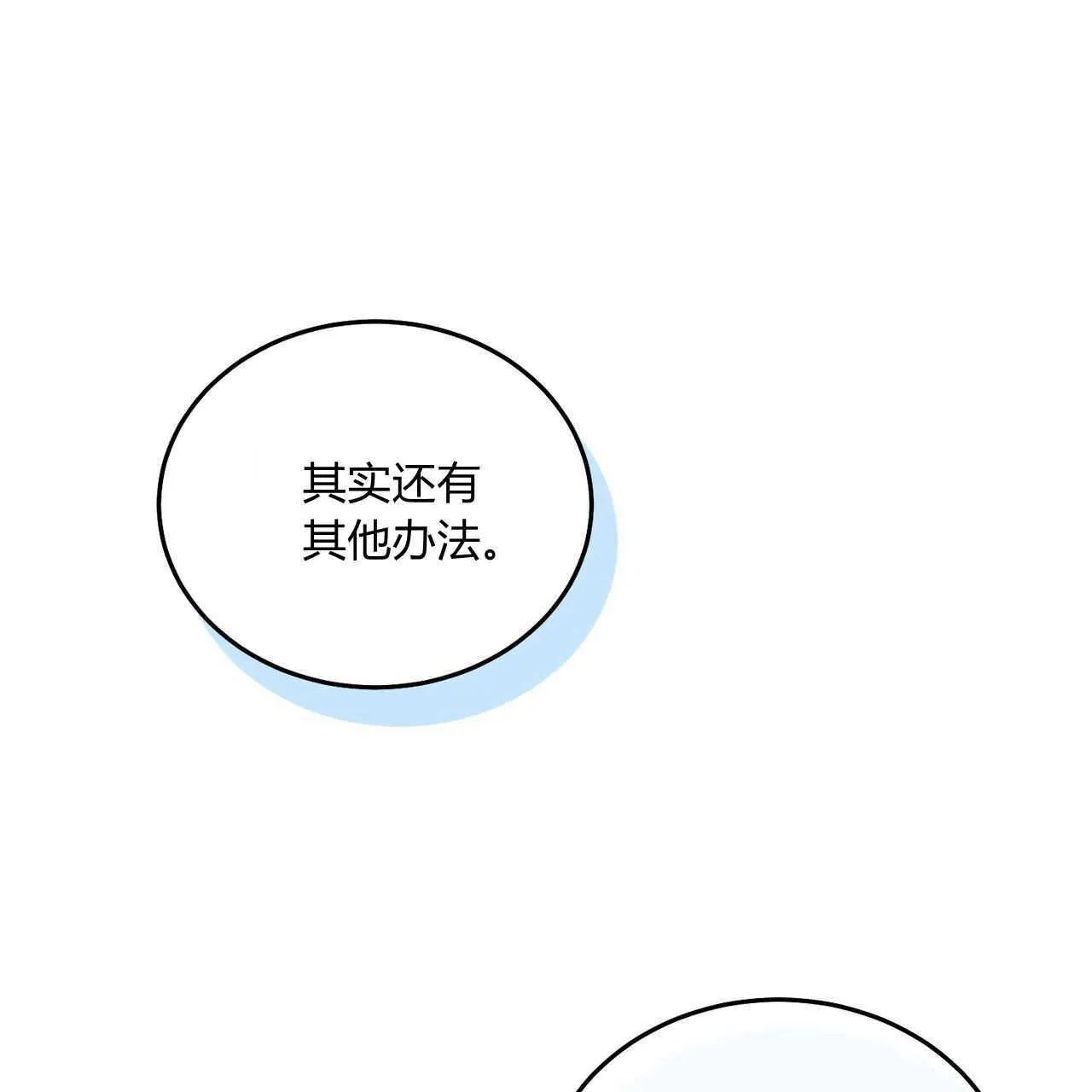 第39话213