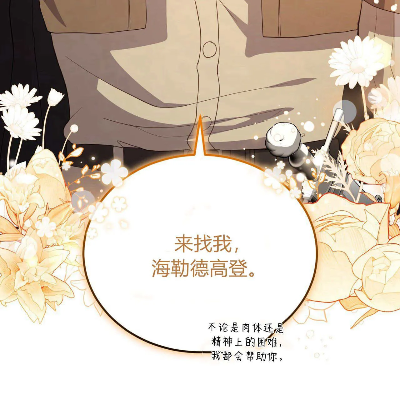 第35话23