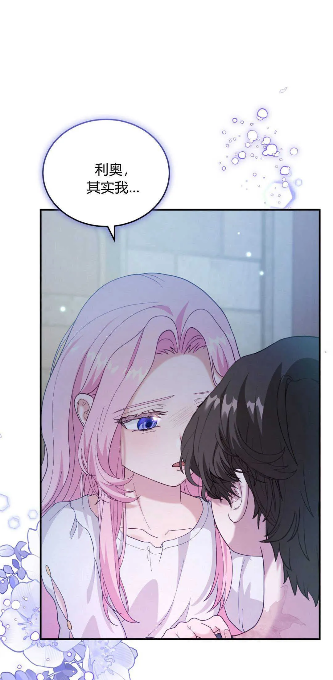 第40话80