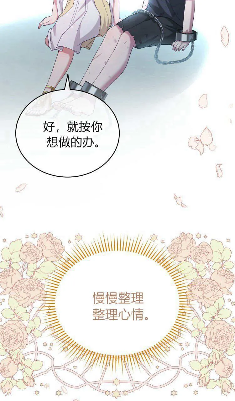 第37话101