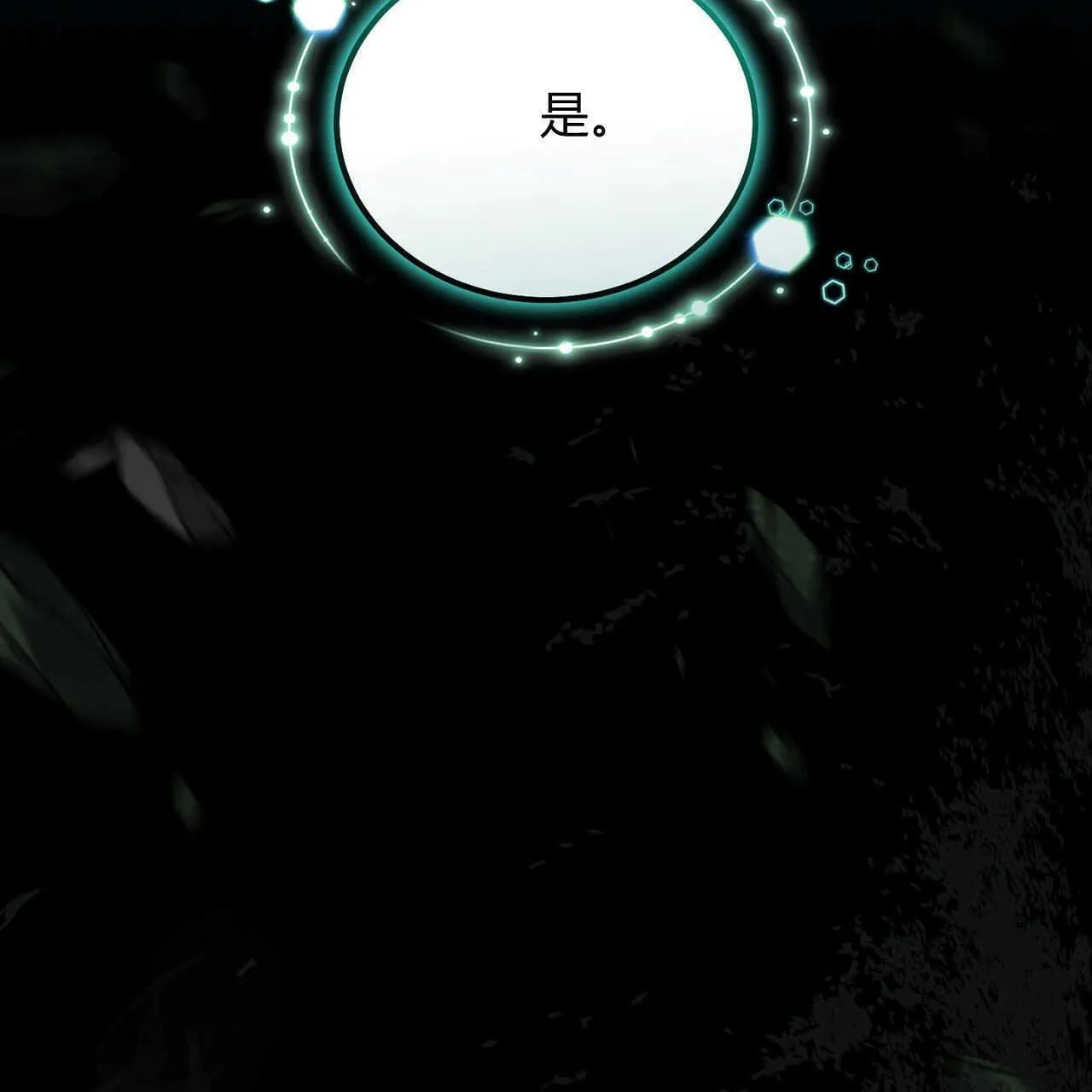 第39话140