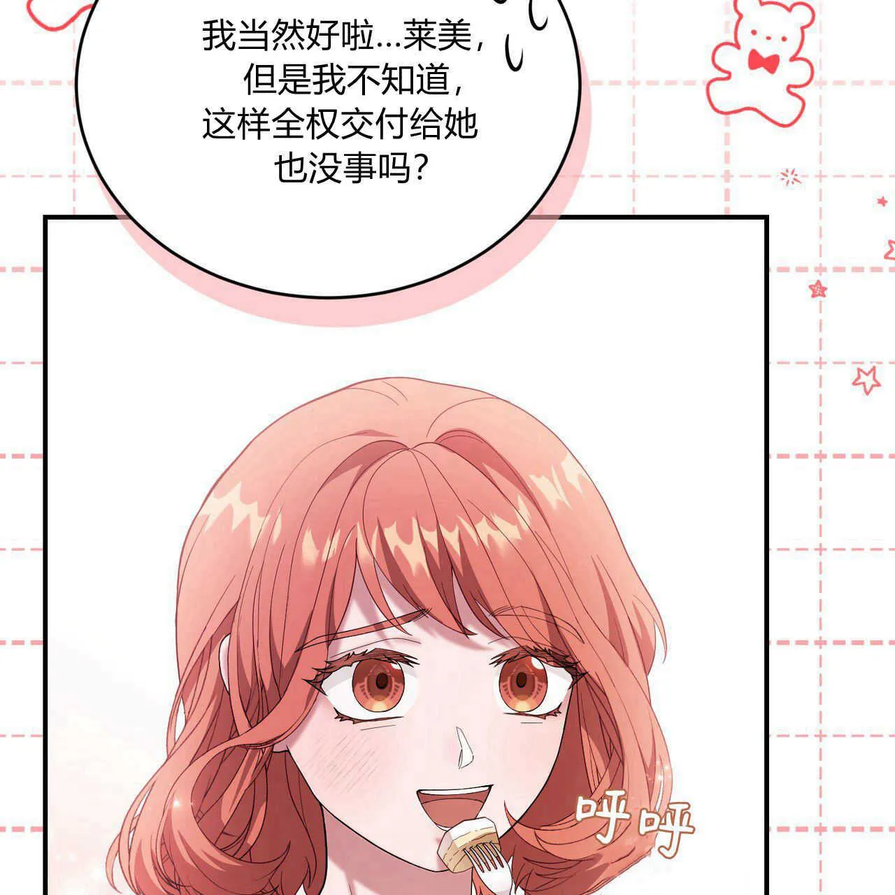 第36话188
