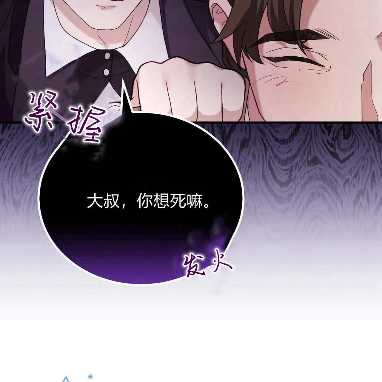第34话138