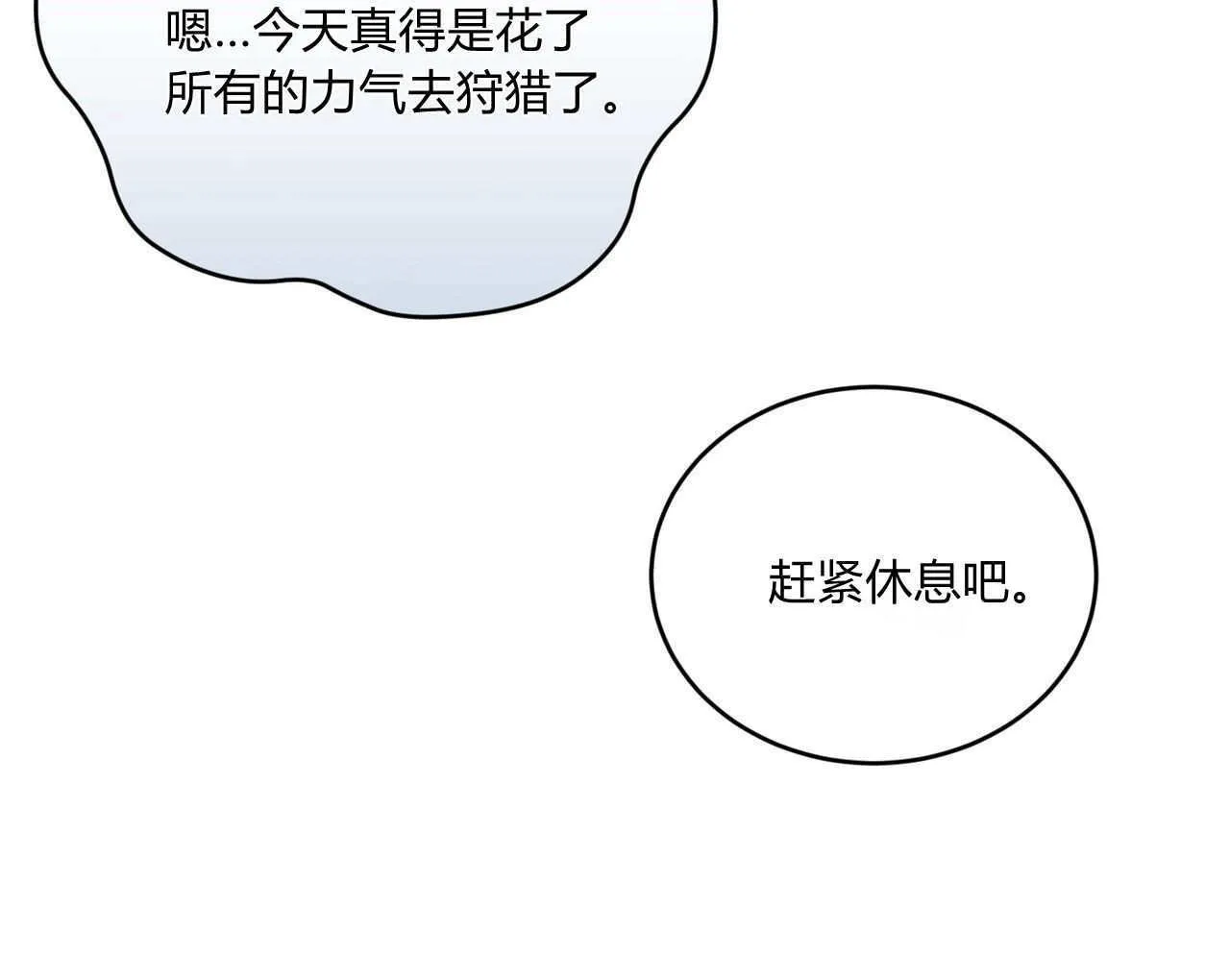 第35话78