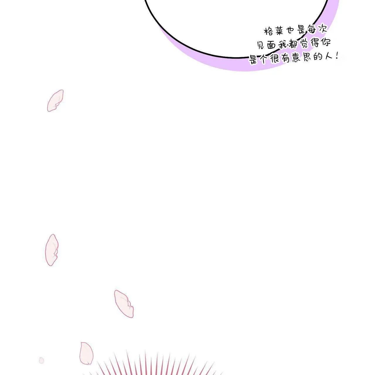 第38话210