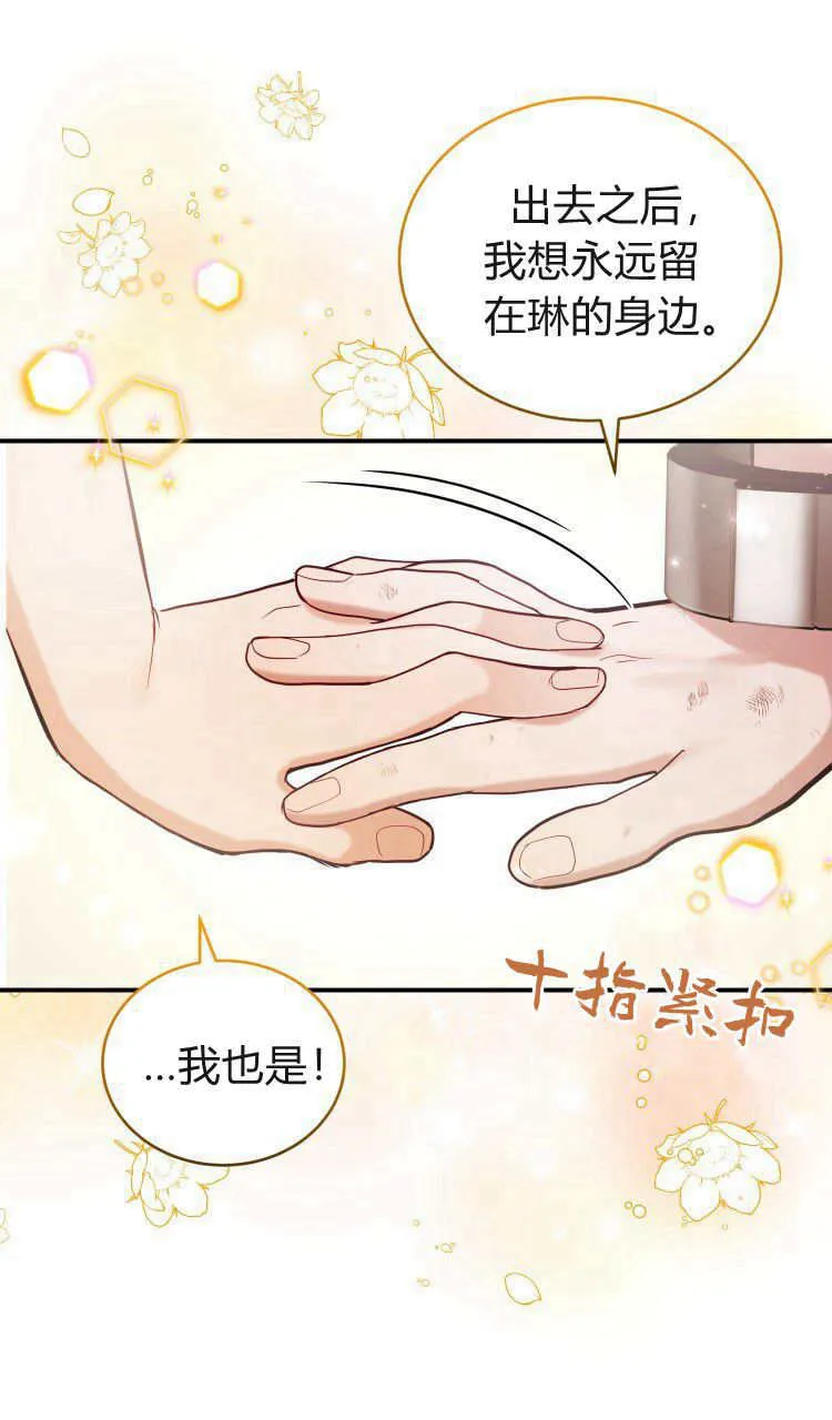 第37话106
