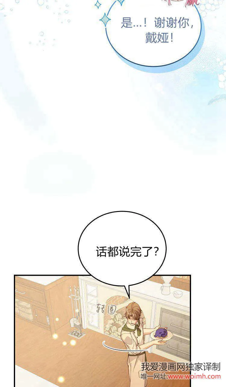 第37话15