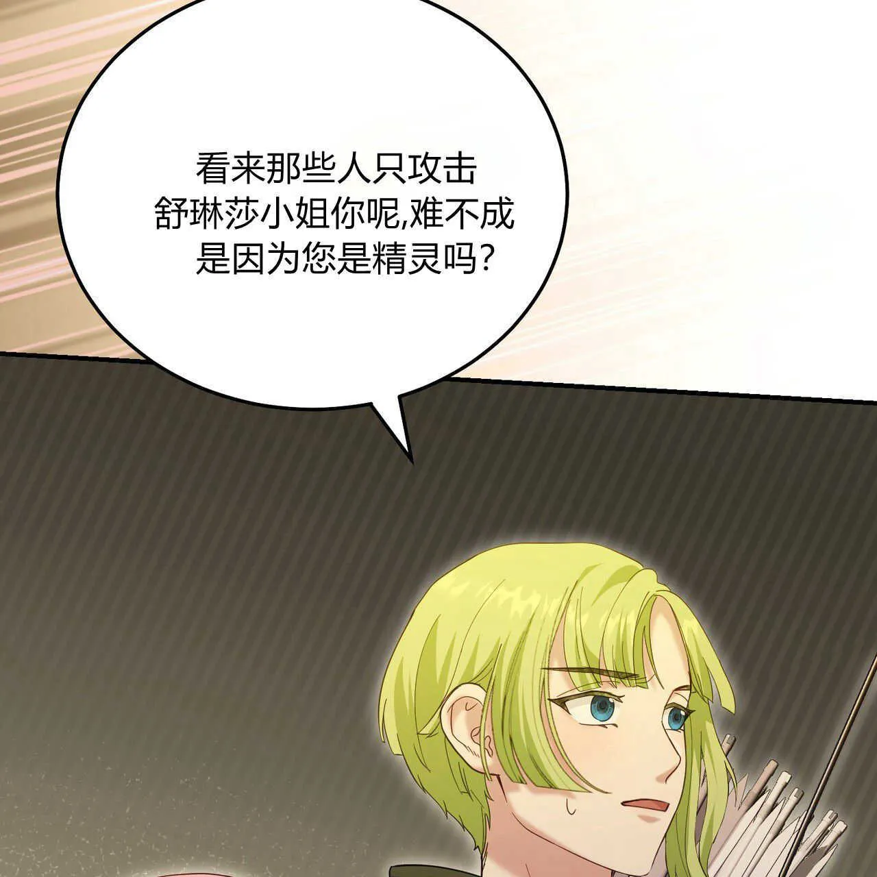 第38话107