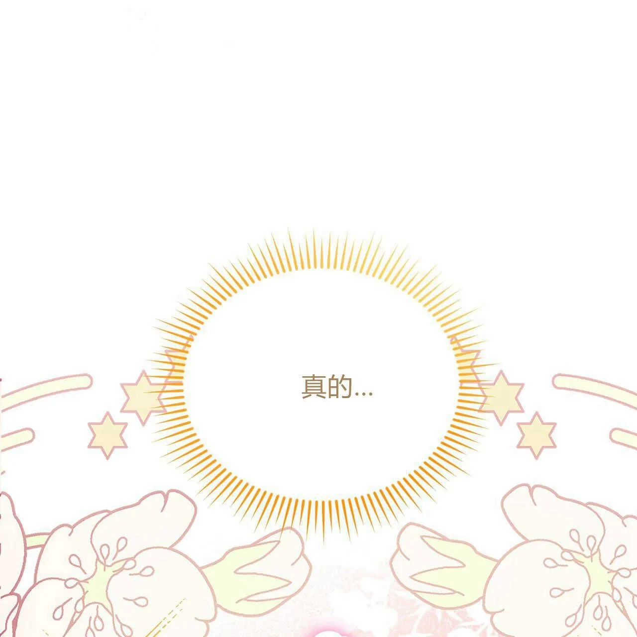 第39话29